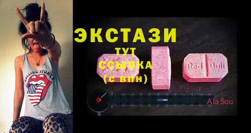 купить наркотик  Анива  Ecstasy Дубай 