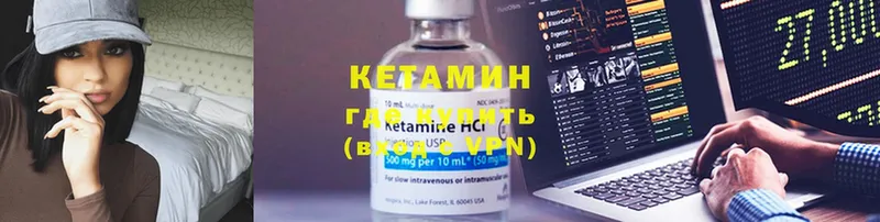 цена   Анива  КЕТАМИН ketamine 