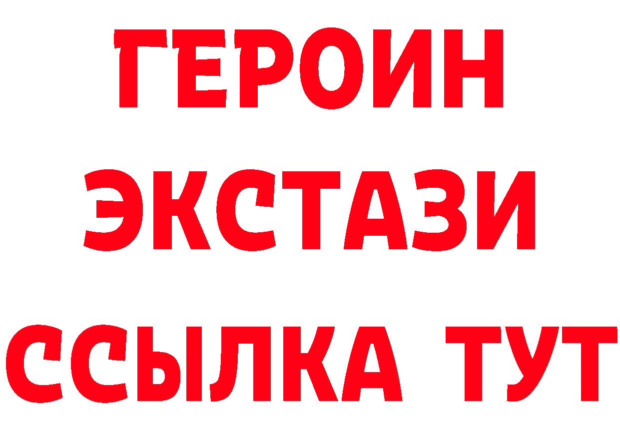 APVP СК КРИС зеркало дарк нет ссылка на мегу Анива