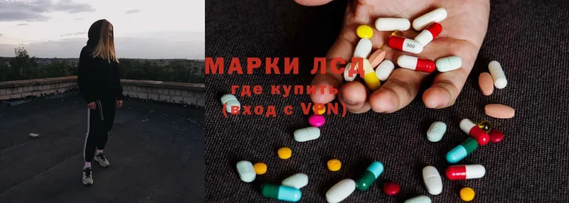 ЛСД экстази ecstasy  mega ССЫЛКА  shop Telegram  Анива 