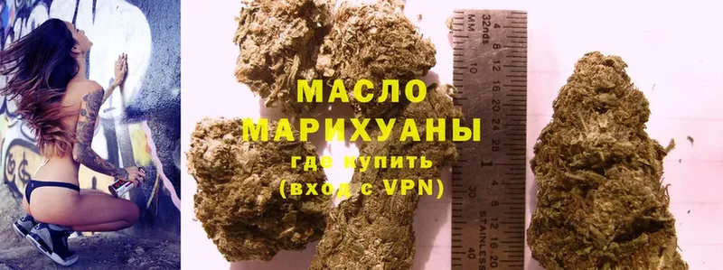 где продают   Анива  Дистиллят ТГК Wax 